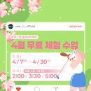 바이스앤 골프아카데미 이미지