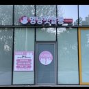 멍냥펫쌀롱 이미지