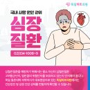내마음내과의원 이미지