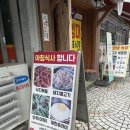 찌개나라 | 진해 사람들은 다 안다는 찌개집, ‘원조찌개나라’ 솔직 후기!