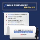 출포리 마을회관 이미지