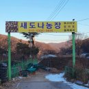 상권농장 이미지