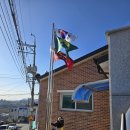 천일 경로당 이미지