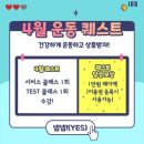 팀던 트레이닝센터 이미지