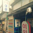 근영상회 네이버블로그