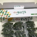 영광종로떡집