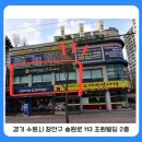 조원홈플러스치과 이미지