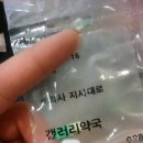 아주가정의학과의원 이미지