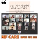 인셀덤 모아대리점 | 인셀덤 대리점장! 사업 성공과 실패를 가르는 이것! ㅣ 콜드콜 현장 교육 PCM 다이나믹이 나오기까지!