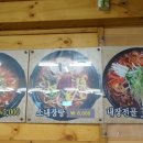성화해장국 - 미추홀구 낙섬서로 7-3 | 성화해장국