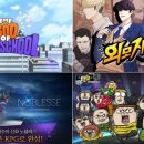 이유게임(주) 이미지