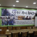 산골황태삼대식당 이미지