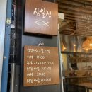 럭키스타커피로스터스 | [왕십리/한양대] 삼일정 (가성비 좋고 퀄리티 좋은 스시 맛집) + 럭키스타 커피 로스터스