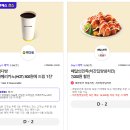 빽다방영종 이미지