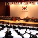 해군 제7기동전단