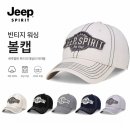 스피릿