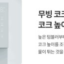 현대얼음