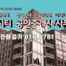 당진호반공인중개사사무소 이미지