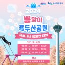 와바다다 이미지