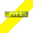 진선유통