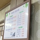 돼지의전성시대 이미지