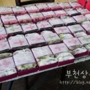 예인떡집