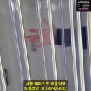 블라인드 커튼 암막 방염 검상동 계룡면 교동 금성동 금학동 금흥동 동현동 무릉동 석장리동 반포면 봉정동 반죽동 봉황동 사곡면 인쇄 로고 이미지