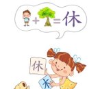 중국어회화 이미지