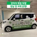 멍스가든 이미지