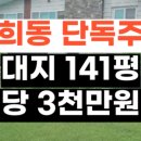 (주)라온부동산중개법인 이미지