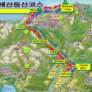 은파산악회(03) 2022년10월08일 합천 황매산 산행안내 이미지