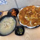 통큰생바지락손칼국수