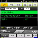 정남파출소 이미지