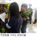 정원교실 이미지