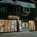 마망구떼 | 진주 칠암동 경남문화예술회관 근처 카페 마망구떼, 남강피크닉 간식 추천