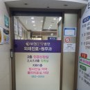 보성요양병원 | [보성요양병원] 간판 및 안내 시스템 시공 후기 부천요양병원간판 요양병원간판 인천요양병원간판 계양...