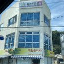 꼬마정원꽃차공방