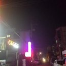 진주컴퓨터세탁 이미지