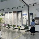 서예 한문 웹이코노미