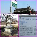 삼용동천안삼거리공원주차장 | 천안삼거리공원 과 진천 농다리 다녀오다