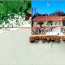 염산초등학교낙월분교장 이미지