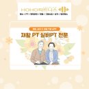 교방동100 이미지