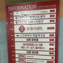 마룬 피트니스 PT 헬스 | 라이프 피트니스 안양점 PT+헬스 후기