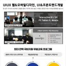 이젠아카데미 - 서초구 서초대로77길 41 | 이젠아카데미
