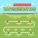 경남방역공사 - 거창군 | 경남방역공사
