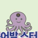 군산경매학원 이미지