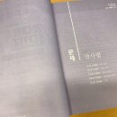 김대환형사법 이미지