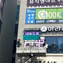 간판맨 - 남동구 | 간판맨