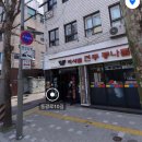 동광로10길 10 이미지