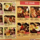 모모스테이크 이미지